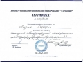 cert01