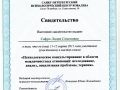cert05
