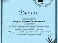 cert07