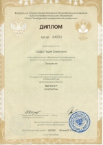 diploma02