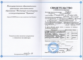 diploma04